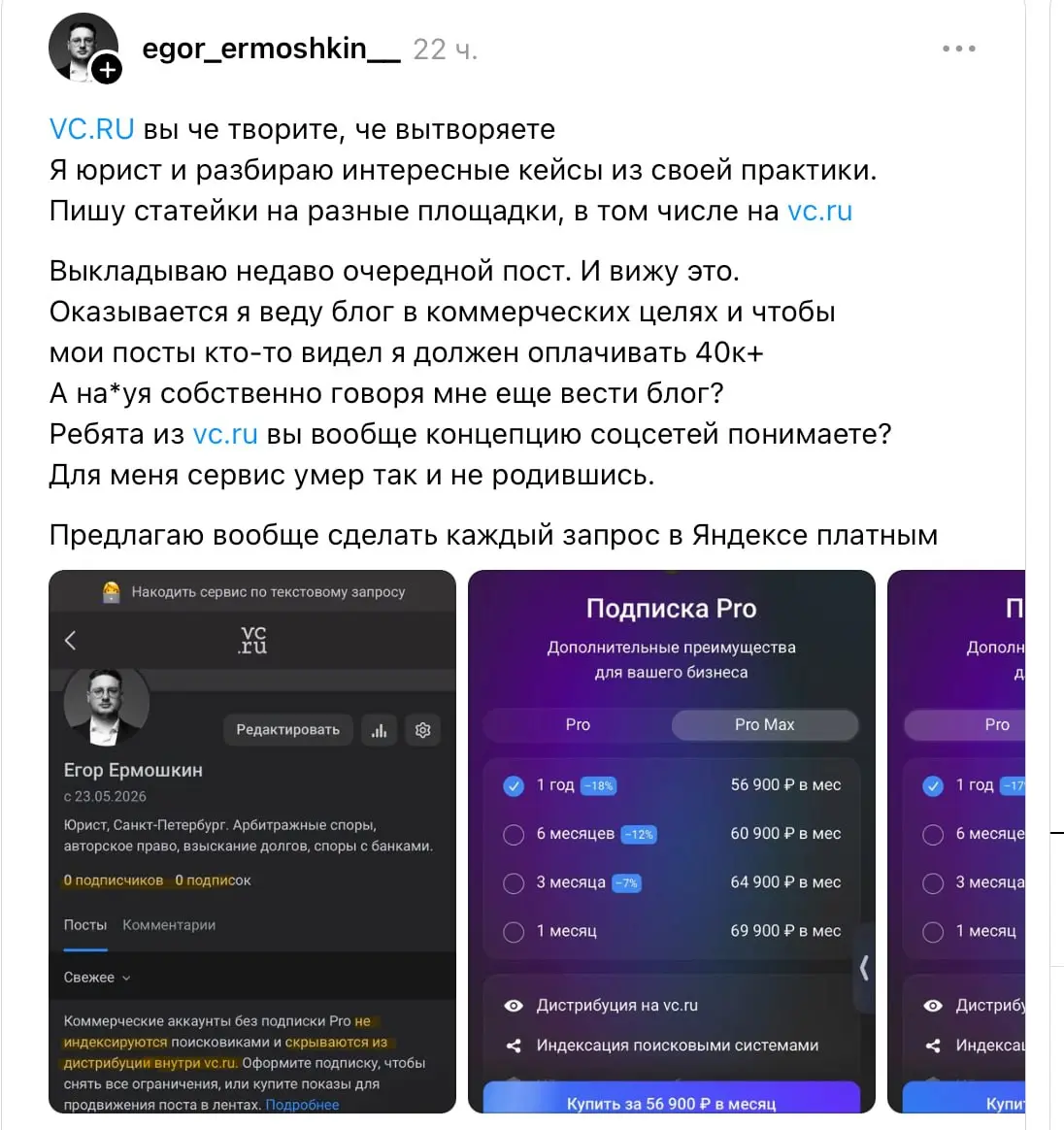 Я давно не пишу на VC. RU, когда попросили платить - сразу забросил. Лучше уж пишите те же самые статьи на своем сайте :).. | Сетка — социальная сеть от hh.ru