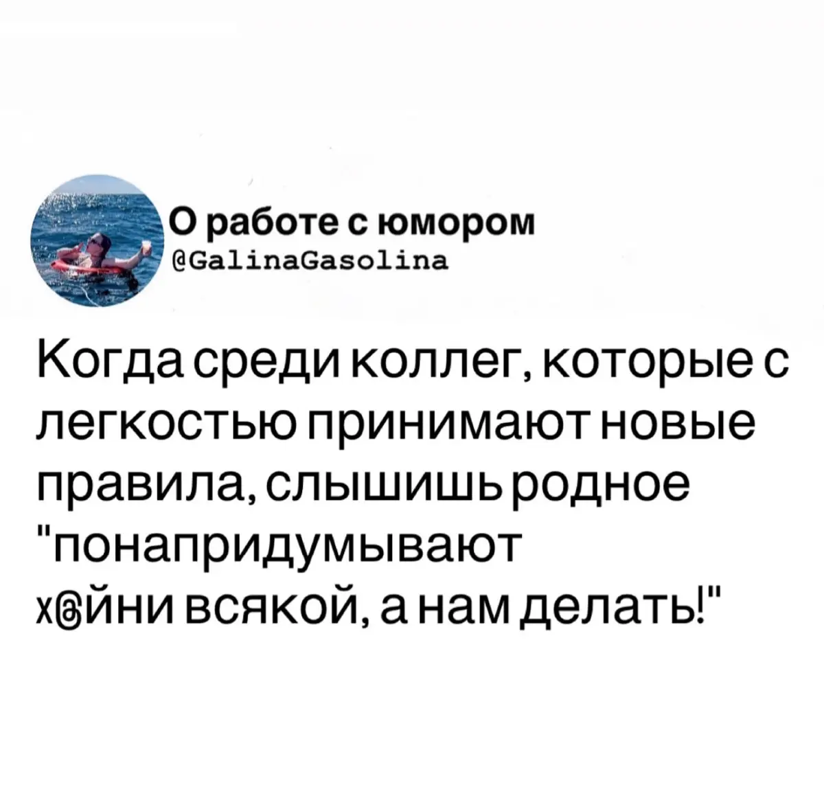 Прям душу греет 😁 | Сетка — социальная сеть от hh.ru