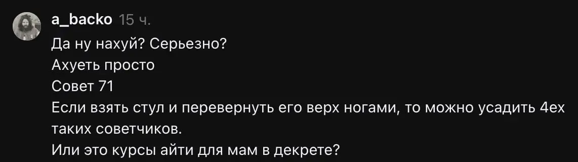 Только в этом году я научился игнорировать хейт и обесценивание. На это понадобилось 6 лет.
Просто блокирую таких людей, добавляю в скрытое, игнорирую | Сетка — социальная сеть от hh.ru