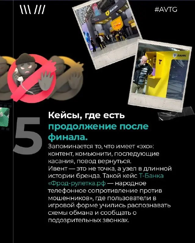 Какие кейсы действительно остаются в памяти? 👀
#отБосса
На премии Silver Mercury каждый год можно увидеть огромное количество проектов из разных номинаций | Сетка — социальная сеть от hh.ru