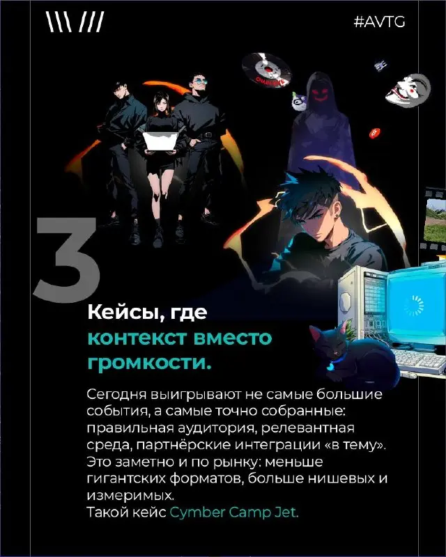 Какие кейсы действительно остаются в памяти? 👀
#отБосса
На премии Silver Mercury каждый год можно увидеть огромное количество проектов из разных номинаций | Сетка — социальная сеть от hh.ru