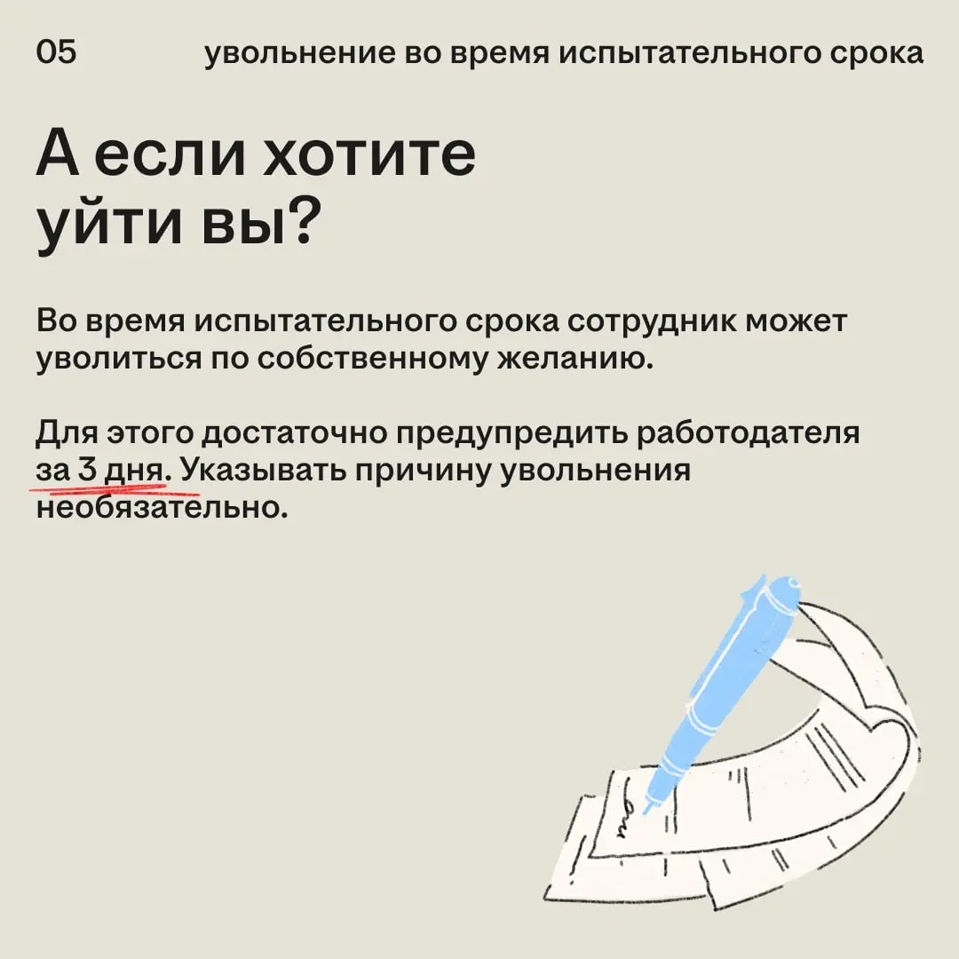 Новая работа — это всегда период адаптации | Сетка — социальная сеть от hh.ru