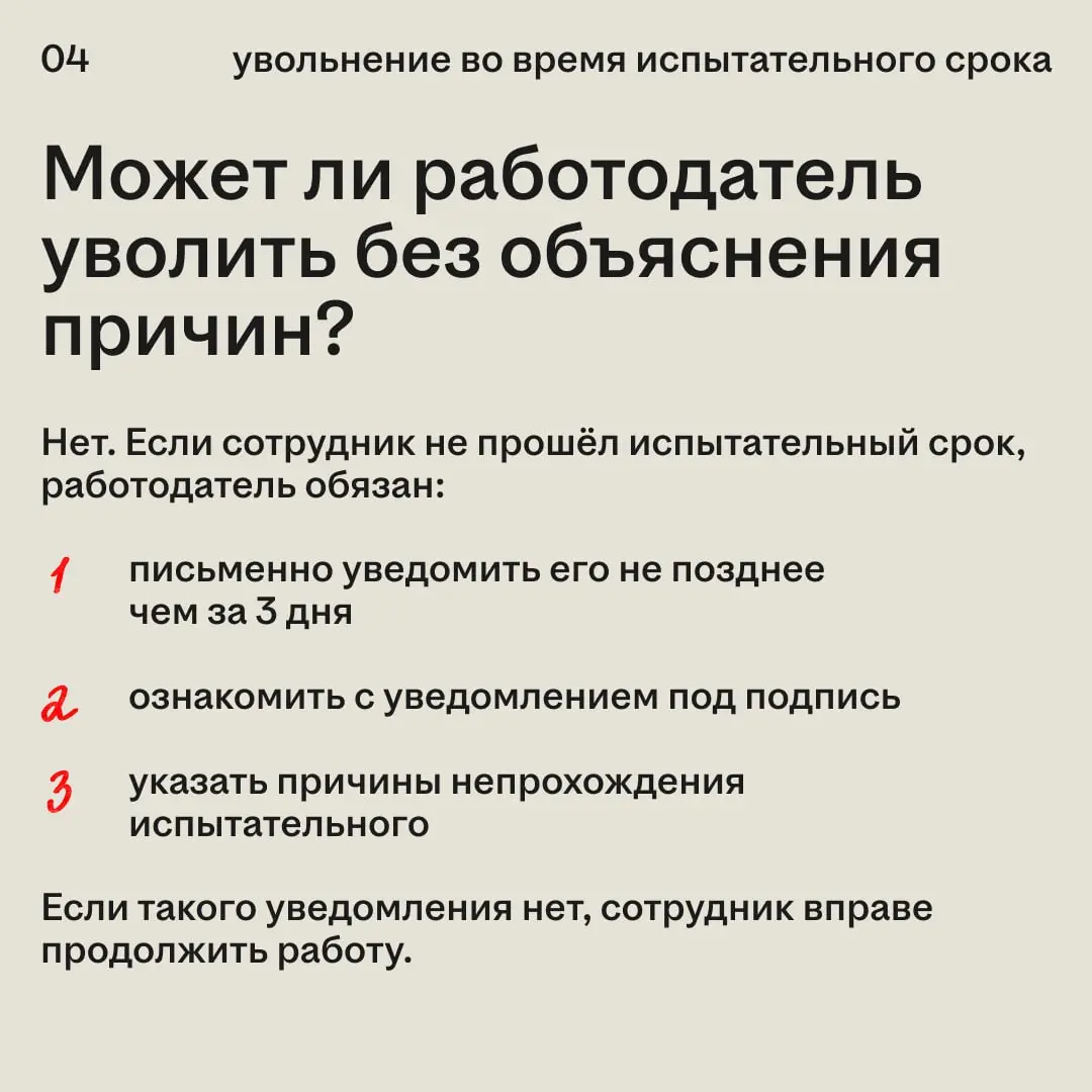 Новая работа — это всегда период адаптации | Сетка — социальная сеть от hh.ru