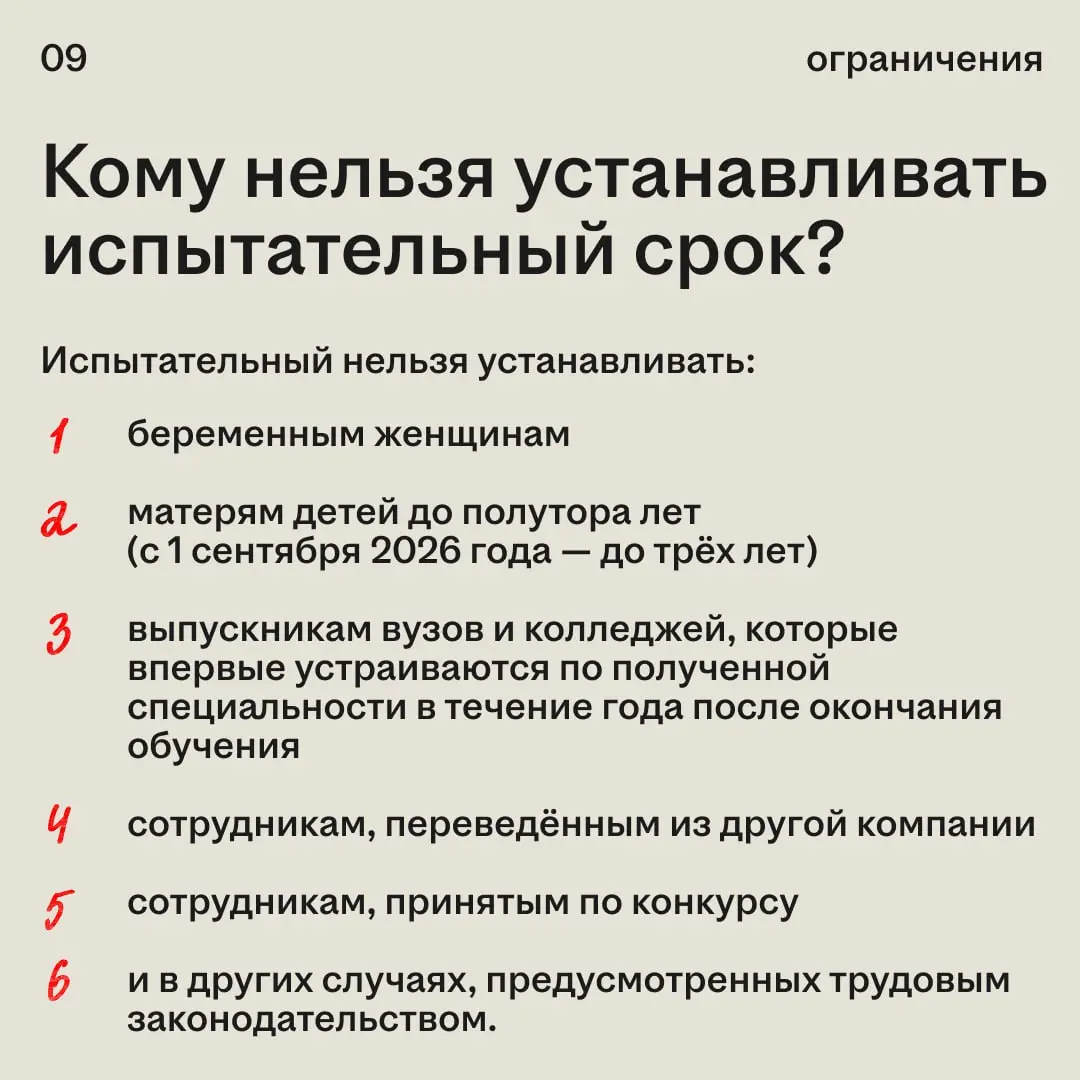 Новая работа — это всегда период адаптации | Сетка — социальная сеть от hh.ru