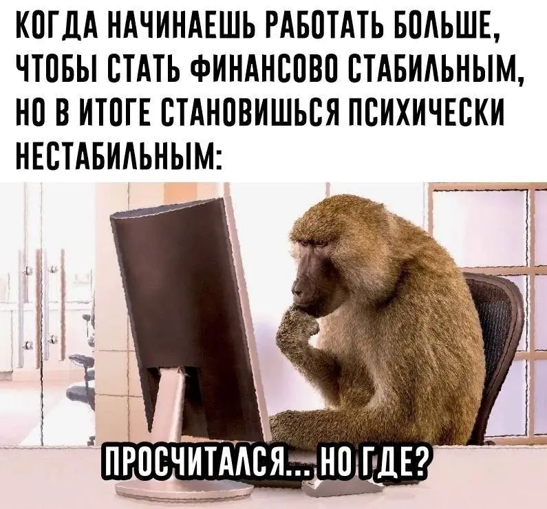 Подборка мемов про рабочие процессы. Сохраняйте, чтобы поделиться с коллегами 😜 | Сетка — социальная сеть от hh.ru