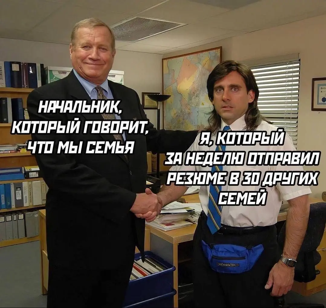 Подборка мемов про рабочие процессы. Сохраняйте, чтобы поделиться с коллегами 😜 | Сетка — социальная сеть от hh.ru