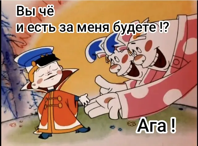 comment image
