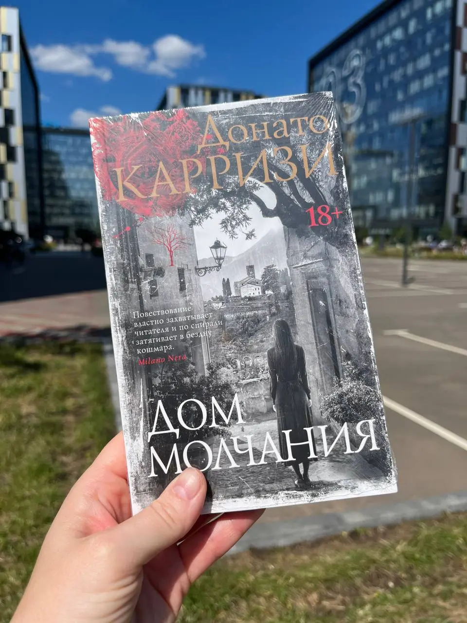 ну и что что я живу в центре Москвы, зато вот уже неделю у меня нет горячей воды (отключили на профилактику), сутки нет Интернета (строители трассы перерубили кабель) и навсегда нет тишины, потому что... | Сетка — социальная сеть от hh.ru