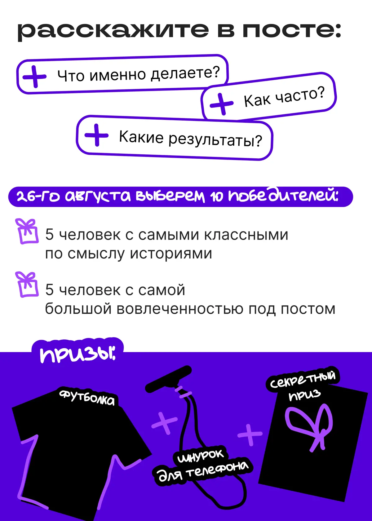 Какие действия помогают развиваться в карьере | Сетка — социальная сеть от hh.ru