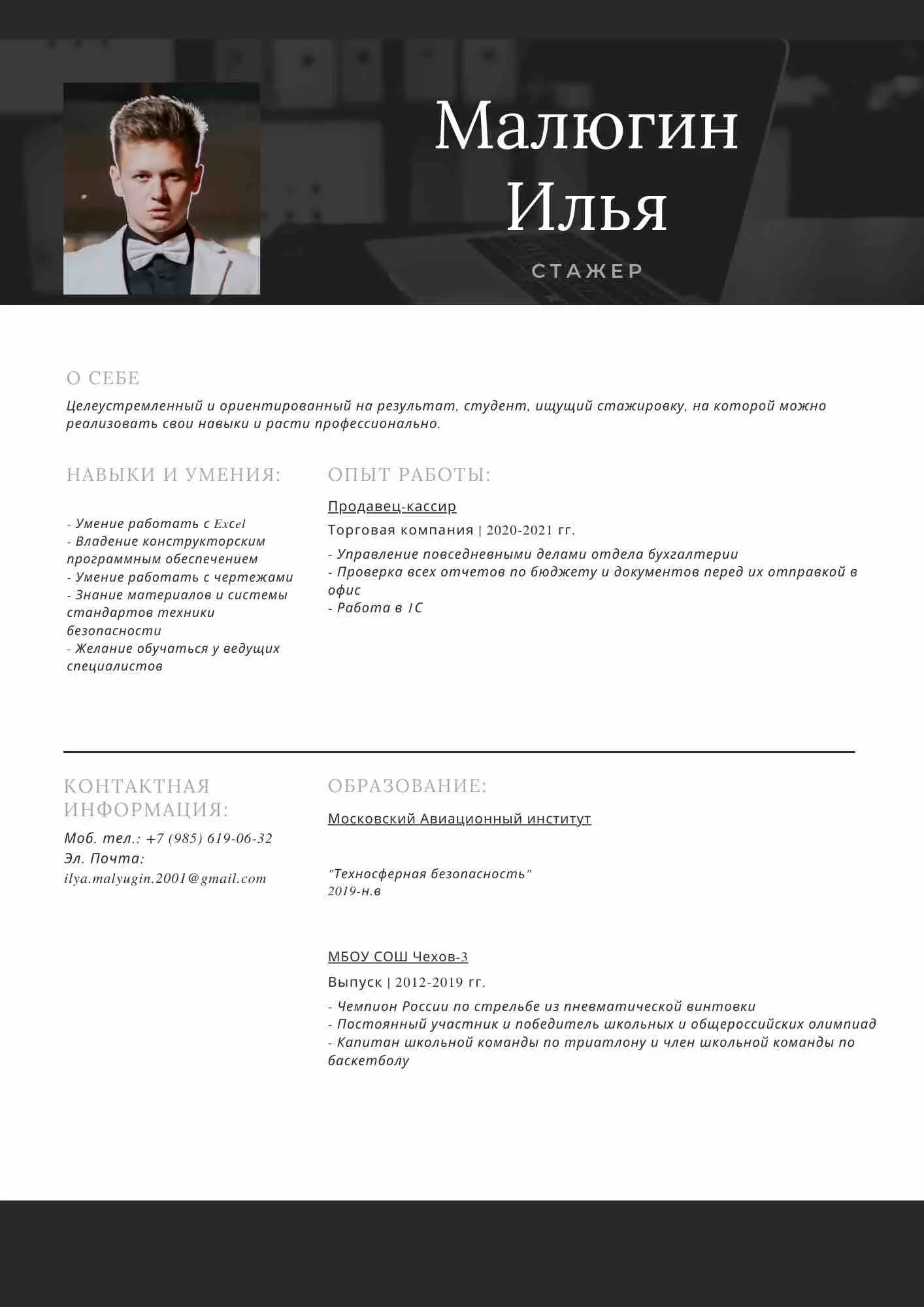 Network member avatar