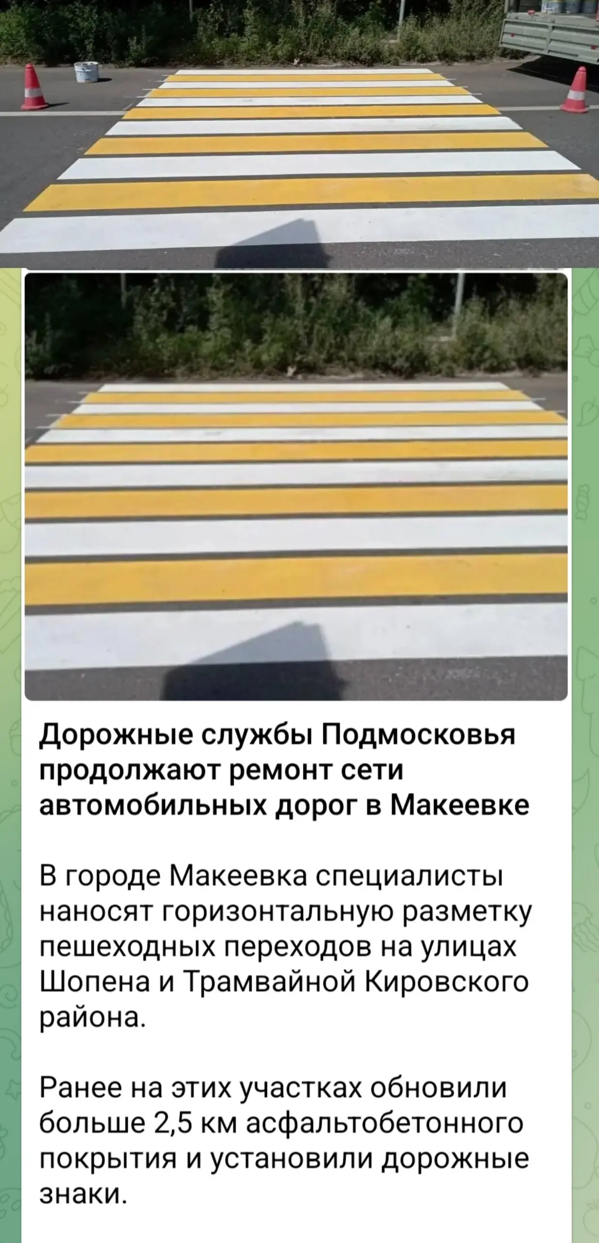 Я понимаю, что отчёты, премии, откаты... Ой, ой... Эт не туда....
Но, куда на фото идёт пешеходный переход, в лес, в бурьян? | Сетка — социальная сеть от hh.ru