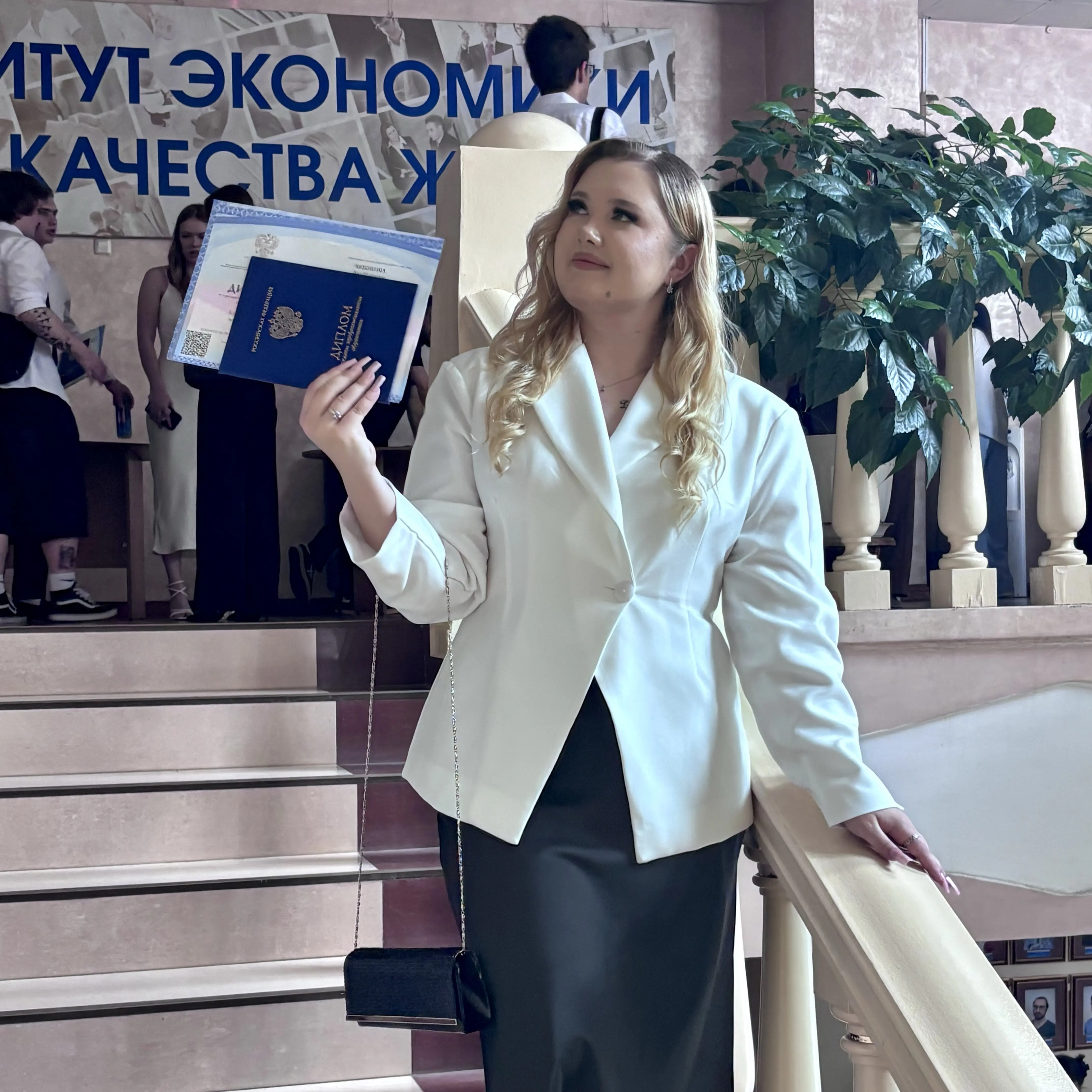 Яна Чижикова
