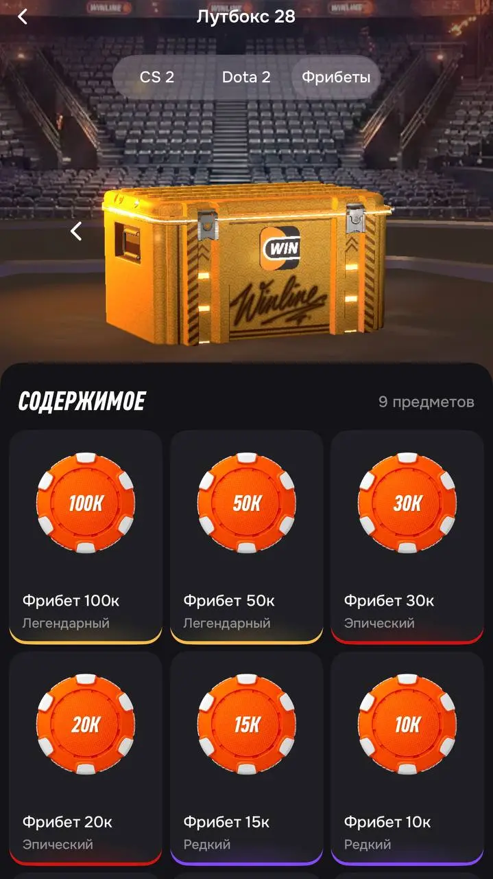 👀 WINLINE запустил 3-й сезон WINPASS!
Это геймификация для любителей киберспорта:


персонаж на выбор из CS2 или Dota 2


задания со ставками на обе дисциплины + игровые — в привязке к аккаунту Steam
... | Сетка — социальная сеть от hh.ru