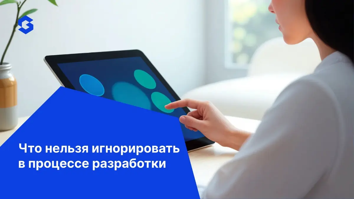 5 признаков того, что разработке нужен чек-ап ✅
Проблемы на проектах не возникают внезапно. Они масштабируются через серию решений, каждое из которых казалось разумным в моменте | Сетка — социальная сеть от hh.ru