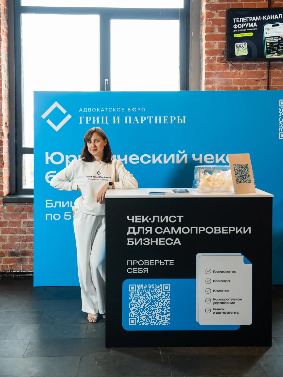 🔥Брендирование стойки и фона | Сетка — социальная сеть от hh.ru