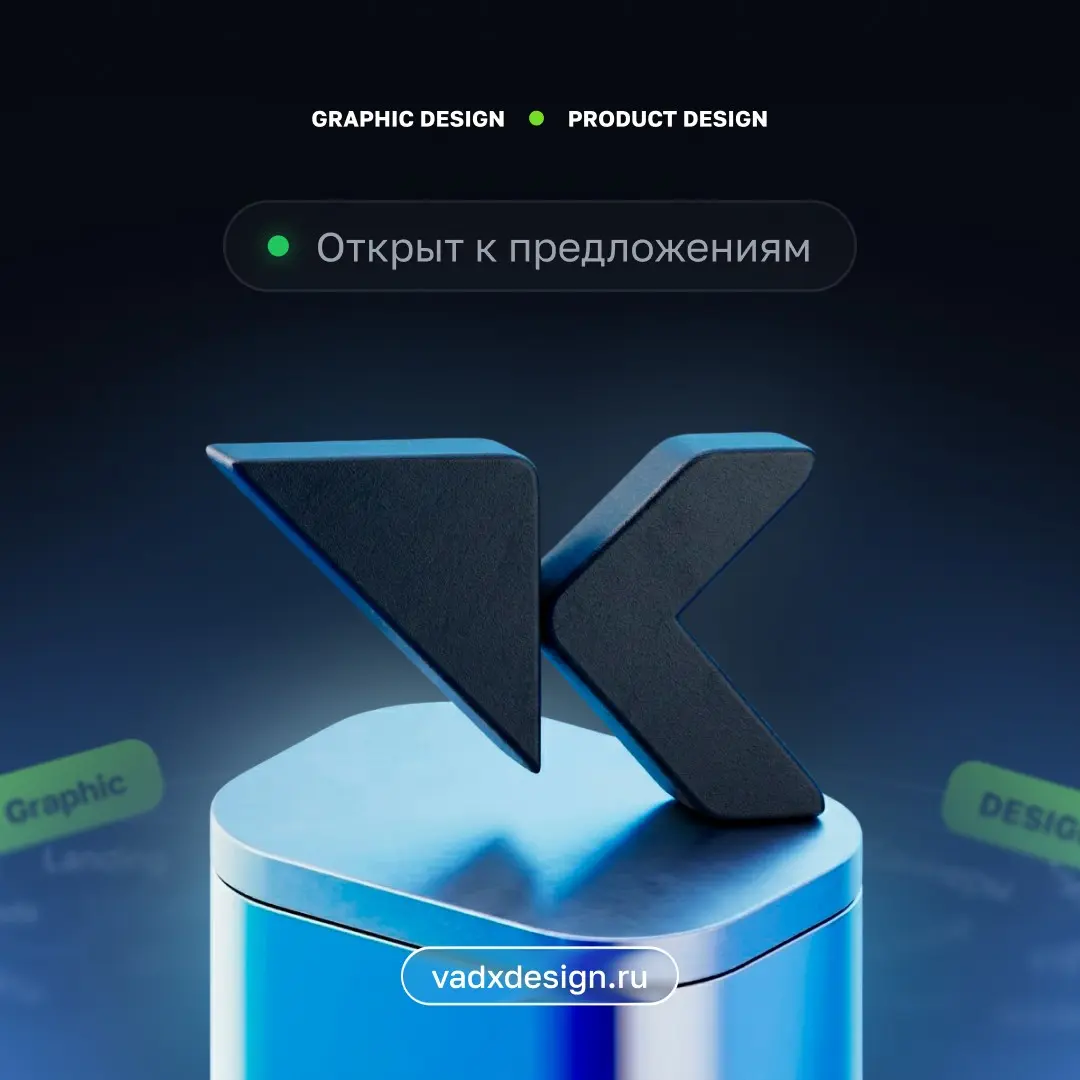 Ищу работу в качестве Product Designer / UI/UX Designer | Сетка — социальная сеть от hh.ru