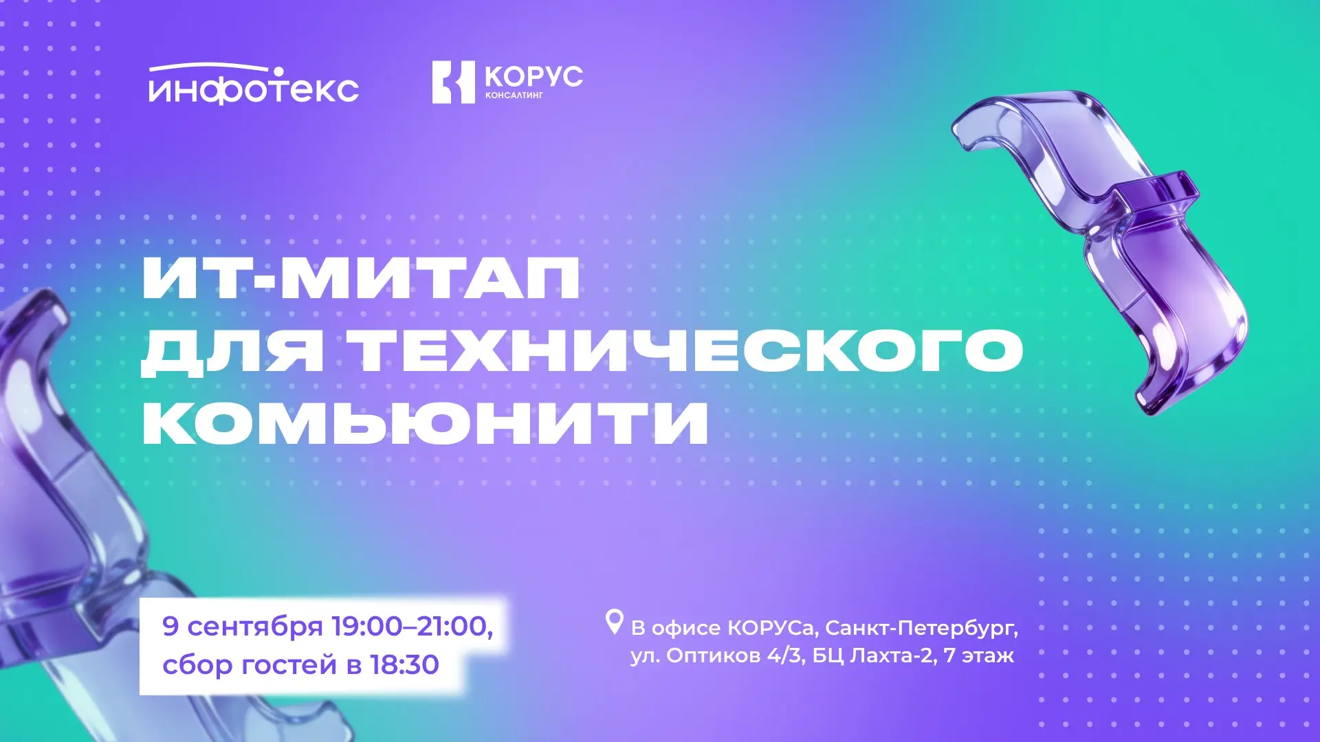Присоединяйтесь! | Сетка — социальная сеть от hh.ru
