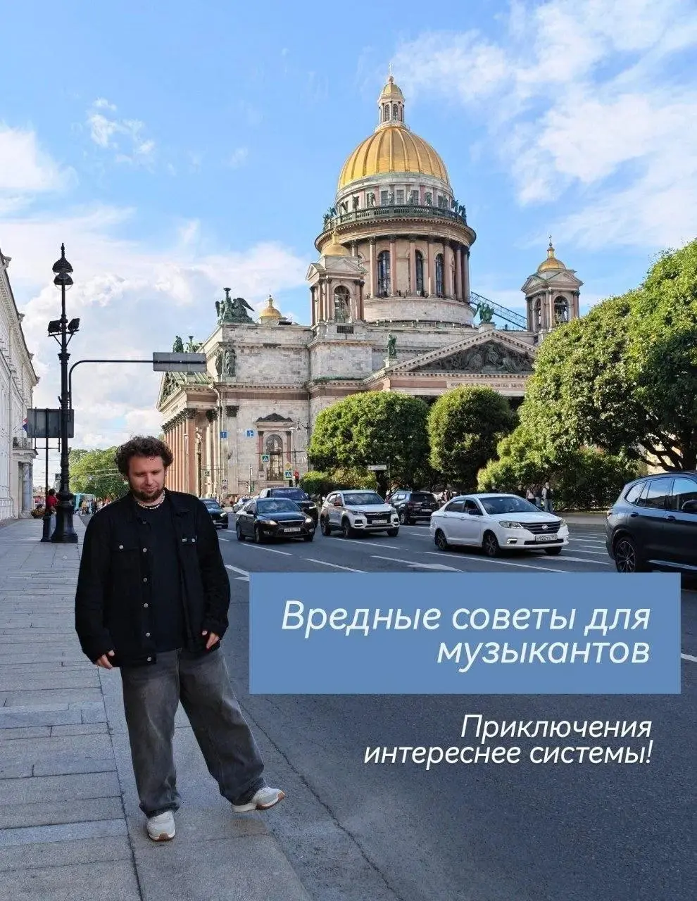 Почему вам стоит «выстрелить», а не строить систему? | Сетка — социальная сеть от hh.ru