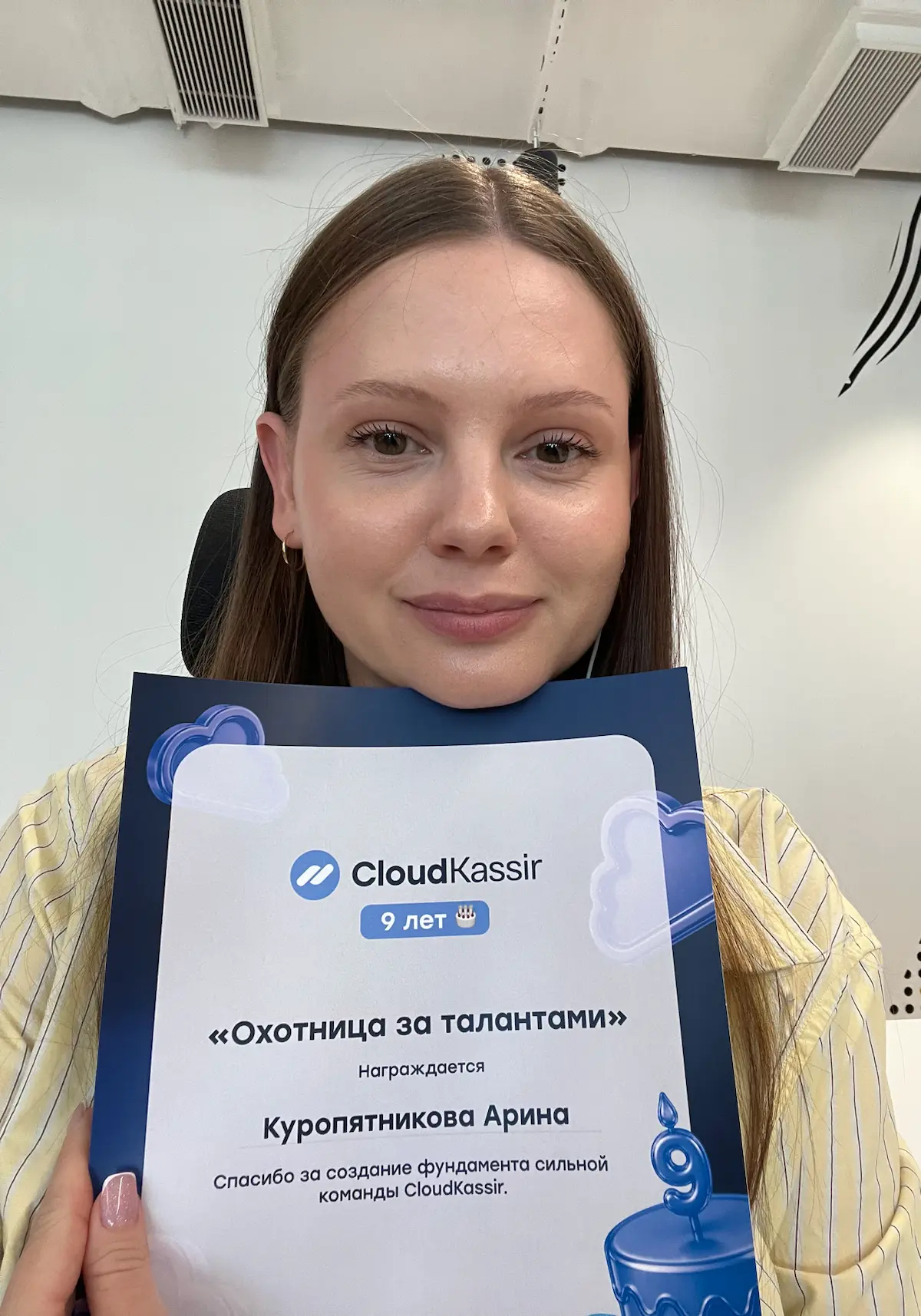 Доказательство моего профессионализма 🫦 | Сетка — социальная сеть от hh.ru