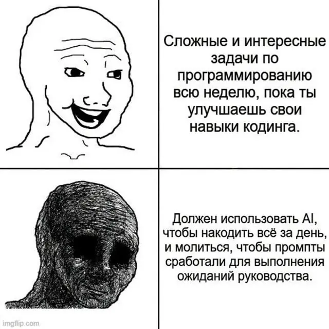 Экономим твое время на поиск смешного. Подписывайся 🌚 | Сетка — социальная сеть от hh.ru