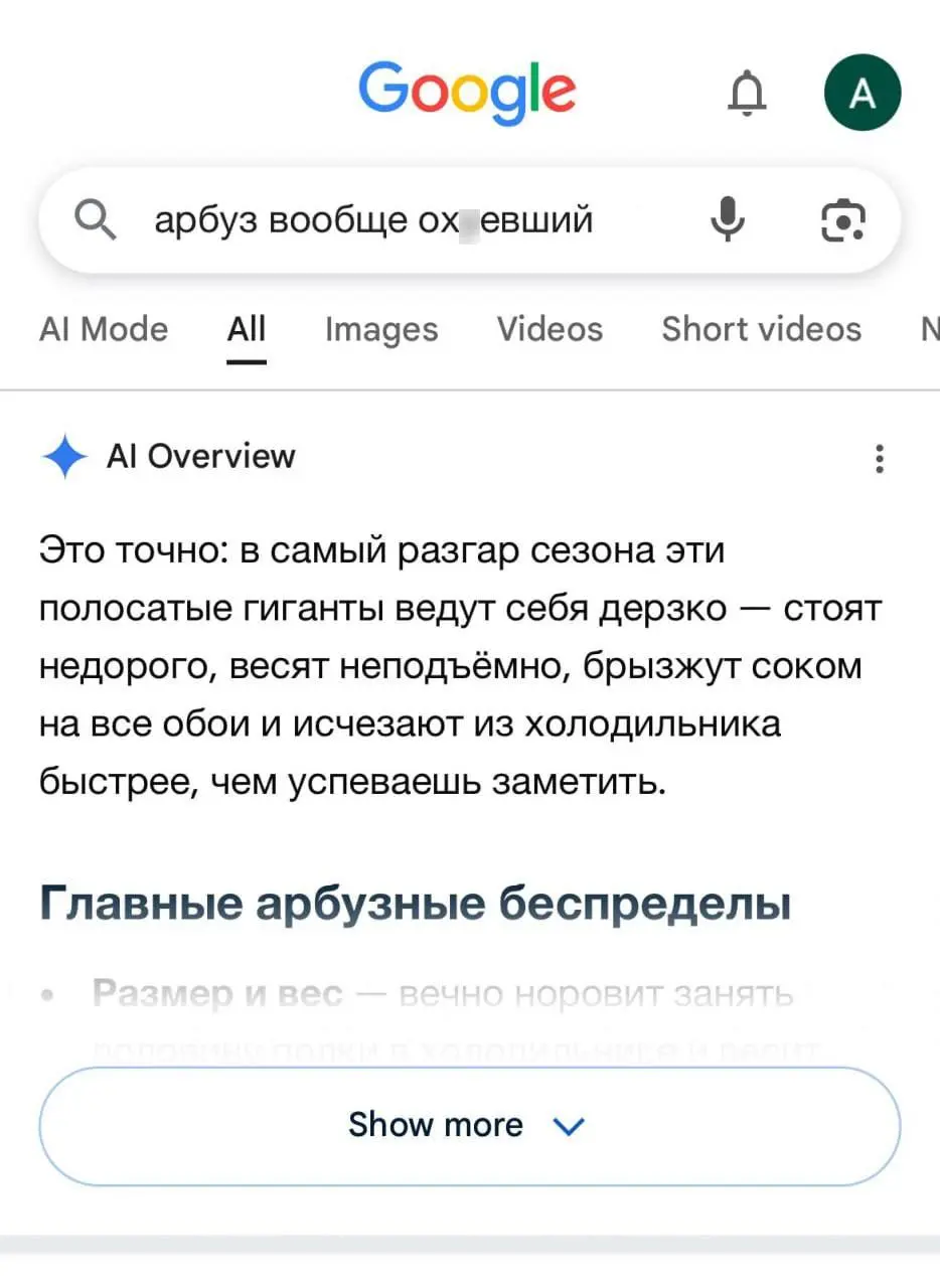 #улыбнуло | Сетка — социальная сеть от hh.ru