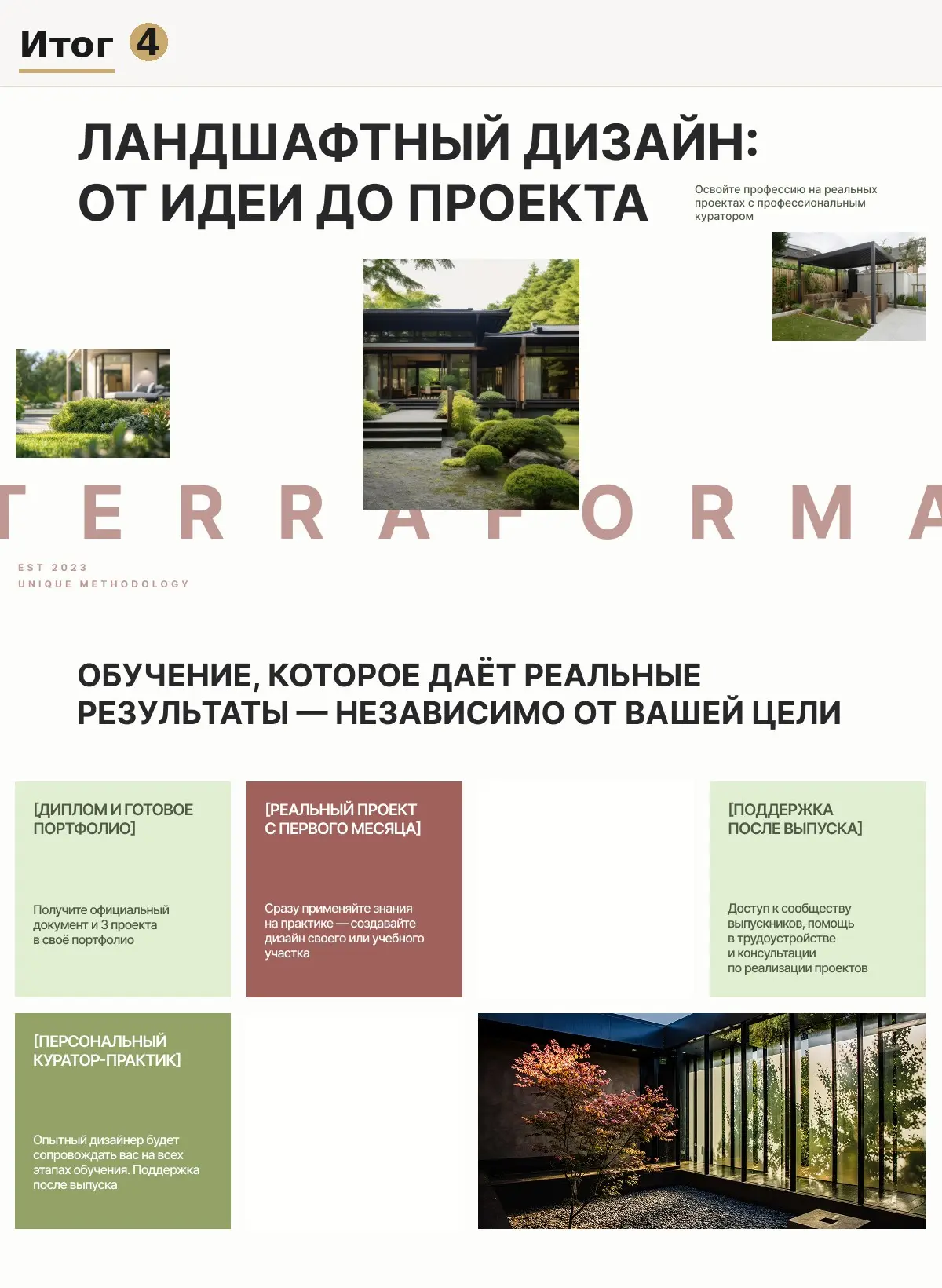 С ЧЕГО НАЧИНАТЬ ДИЗАЙН САЙТА? | Сетка — социальная сеть от hh.ru