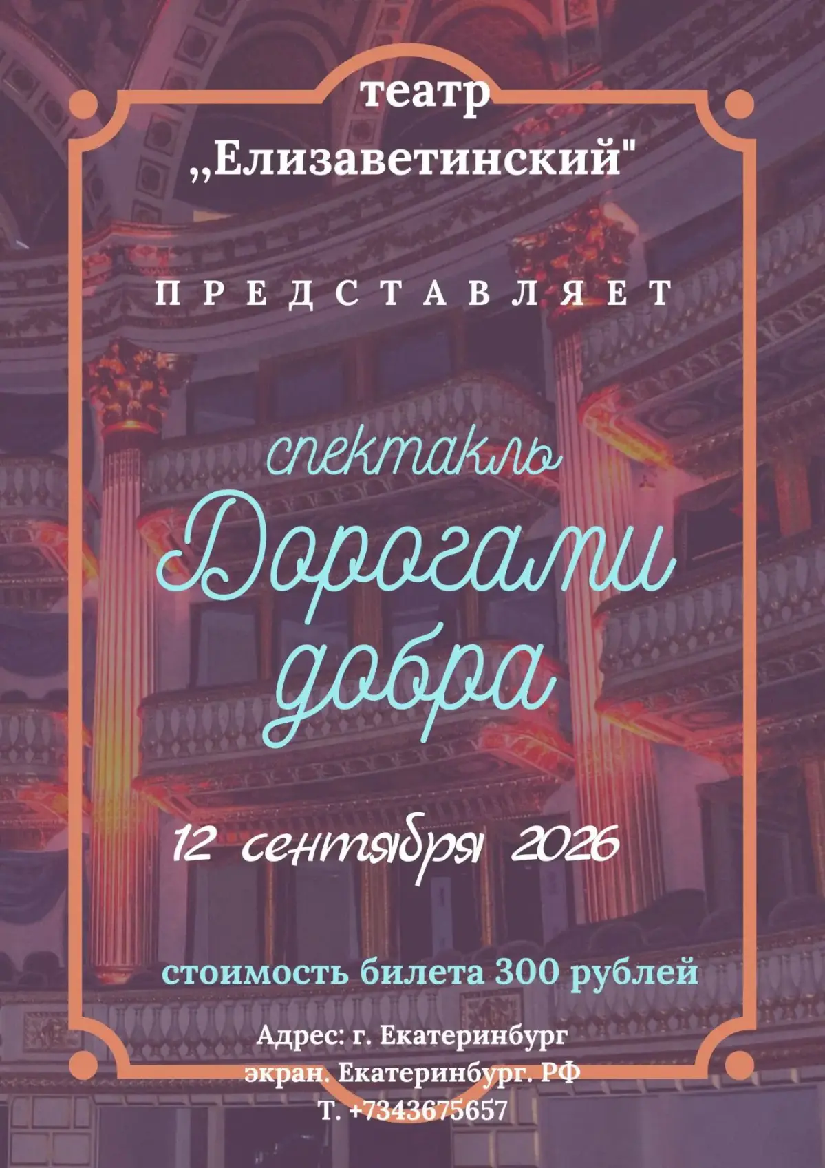 - «Готова обсудить ваш проект прямо сейчас!»
- «Пишите мне ваши идеи!»
Хочешь, я помогу подобрать стиль оформления (например, выделить заголовок жирным шрифтом или разбить текст на блоки)?
Жду указани... | Сетка — социальная сеть от hh.ru