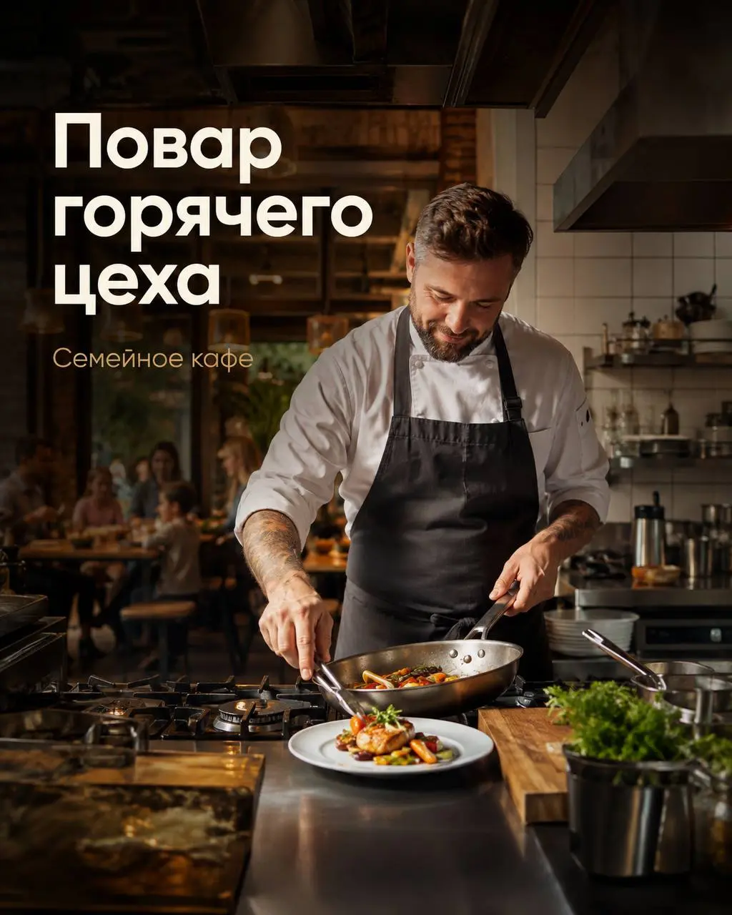 ПОВАР ГОРЯЧЕГО ЦЕХА
От 4 500₽/смена
Андерсон
• Москва, м. Ясенево
• Рестораны/Кафе
• +79266676710
Полное описание вакансии размещено в Телеграм и Макс. Переходите по ссылке в закрепленном сообщении | Сетка — социальная сеть от hh.ru