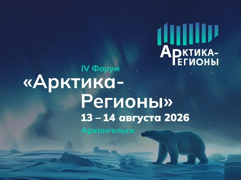 ГК "А.Н.Т | Сетка — социальная сеть от hh.ru