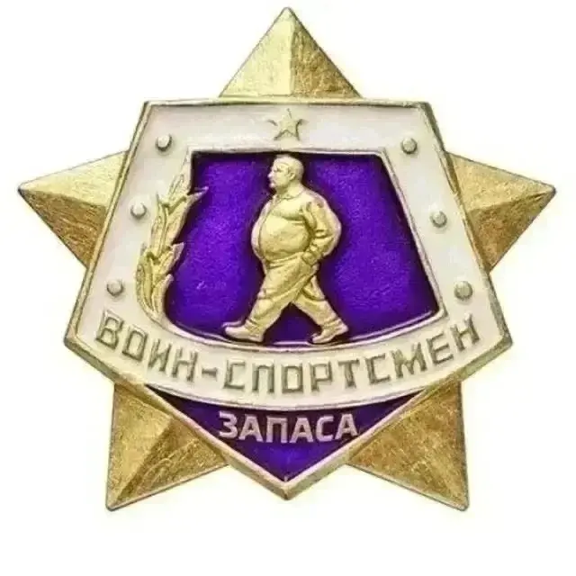 Александр Иванцов