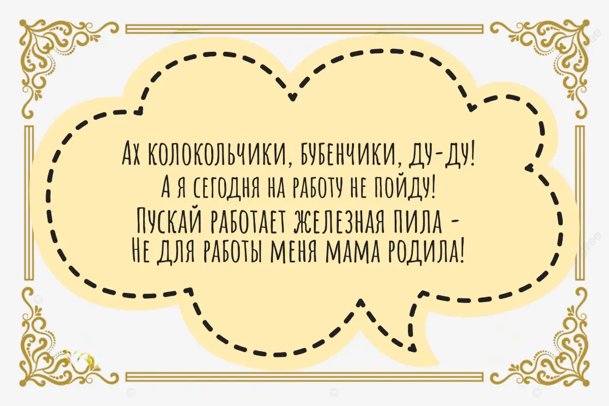 ✨ АФФИРМАЦИЯ ДНЯ ✨ | Сетка — социальная сеть от hh.ru