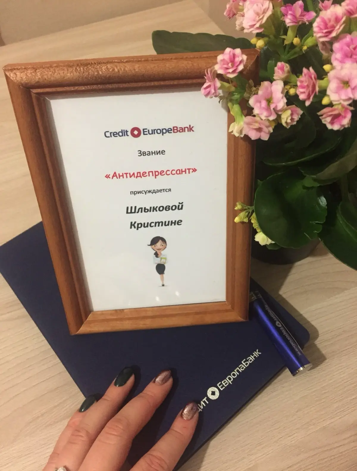Лучший отзыв - это отзыв от коллег 😇 | Сетка — социальная сеть от hh.ru