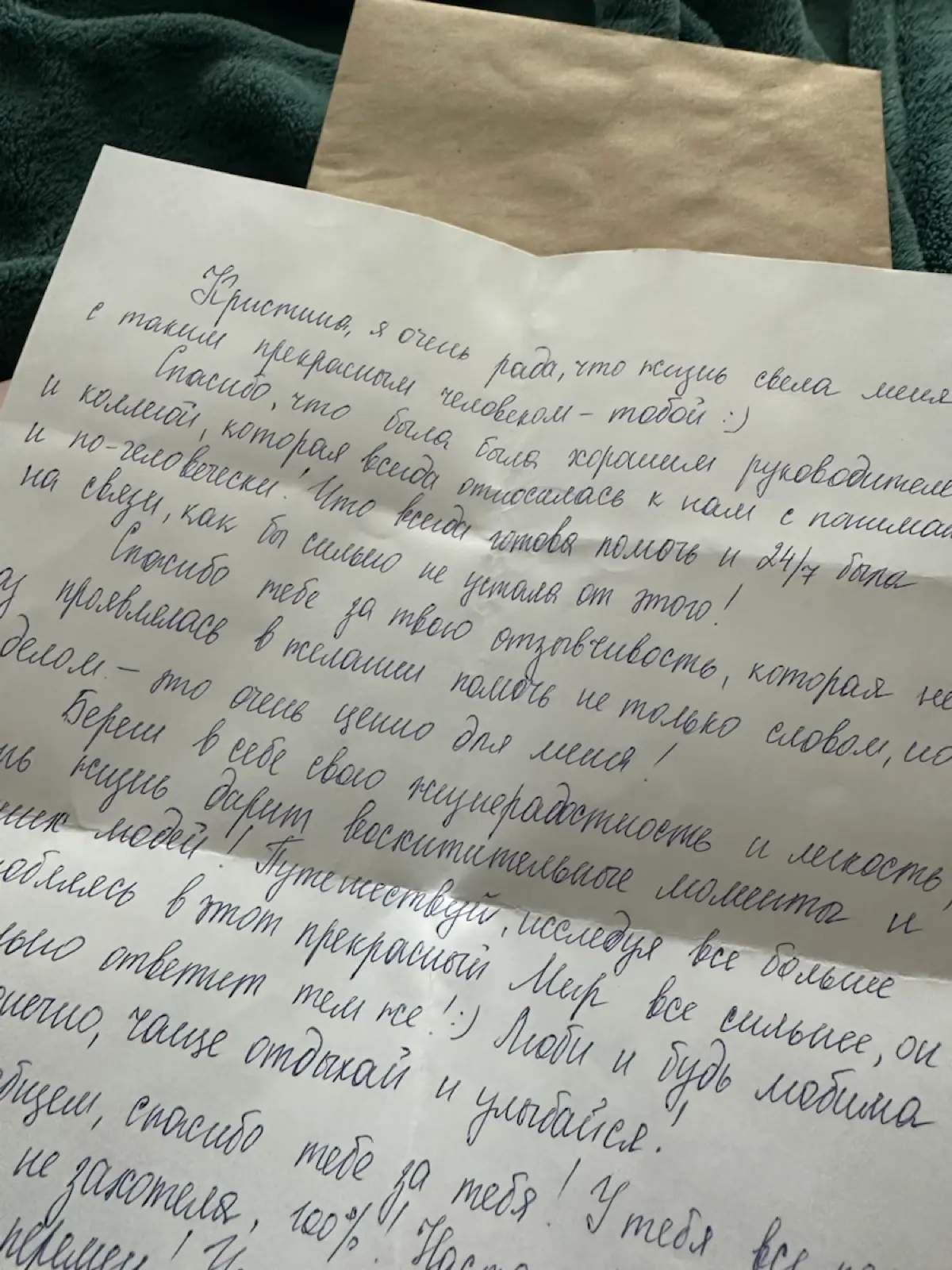 Лучший отзыв - это отзыв от коллег 😇 | Сетка — социальная сеть от hh.ru