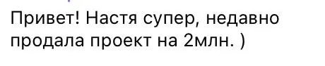 Радуюсь и горжусь успехами любимых клиентов🔆🙌🤓 | Сетка — социальная сеть от hh.ru