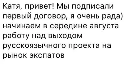 Радуюсь и горжусь успехами любимых клиентов🔆🙌🤓 | Сетка — социальная сеть от hh.ru