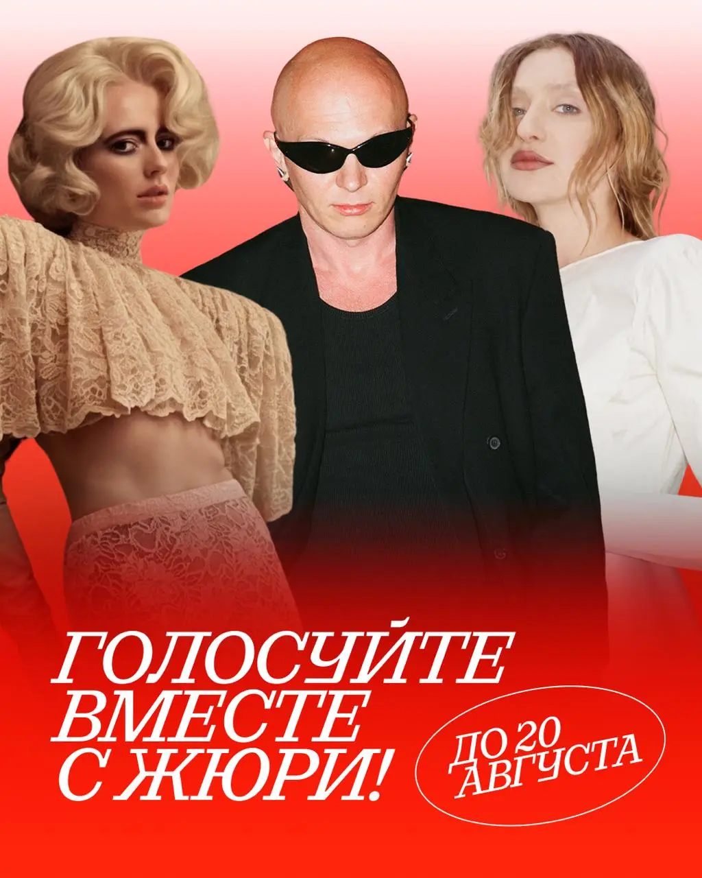 ⚡️Стартовало голосование конкурса Собака | Сетка — социальная сеть от hh.ru