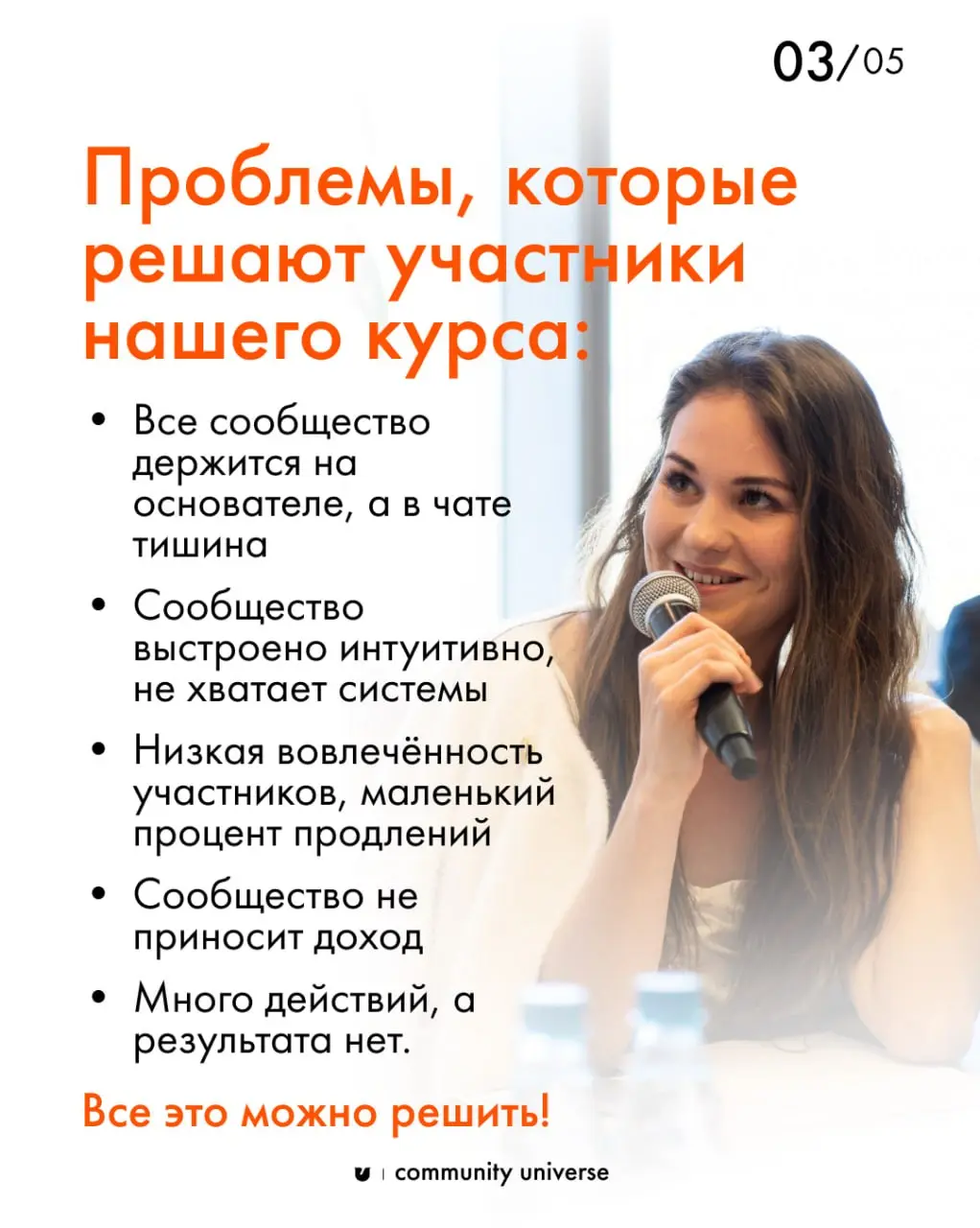 Что нужно знать о курсе «Технологии сообществ» до покупки?
Курс, который поможет собрать работающую систему именно для вашего сообщества 🫶
За 11 модулей вы пройдёте весь путь: от архитектуры и вовлече... | Сетка — социальная сеть от hh.ru