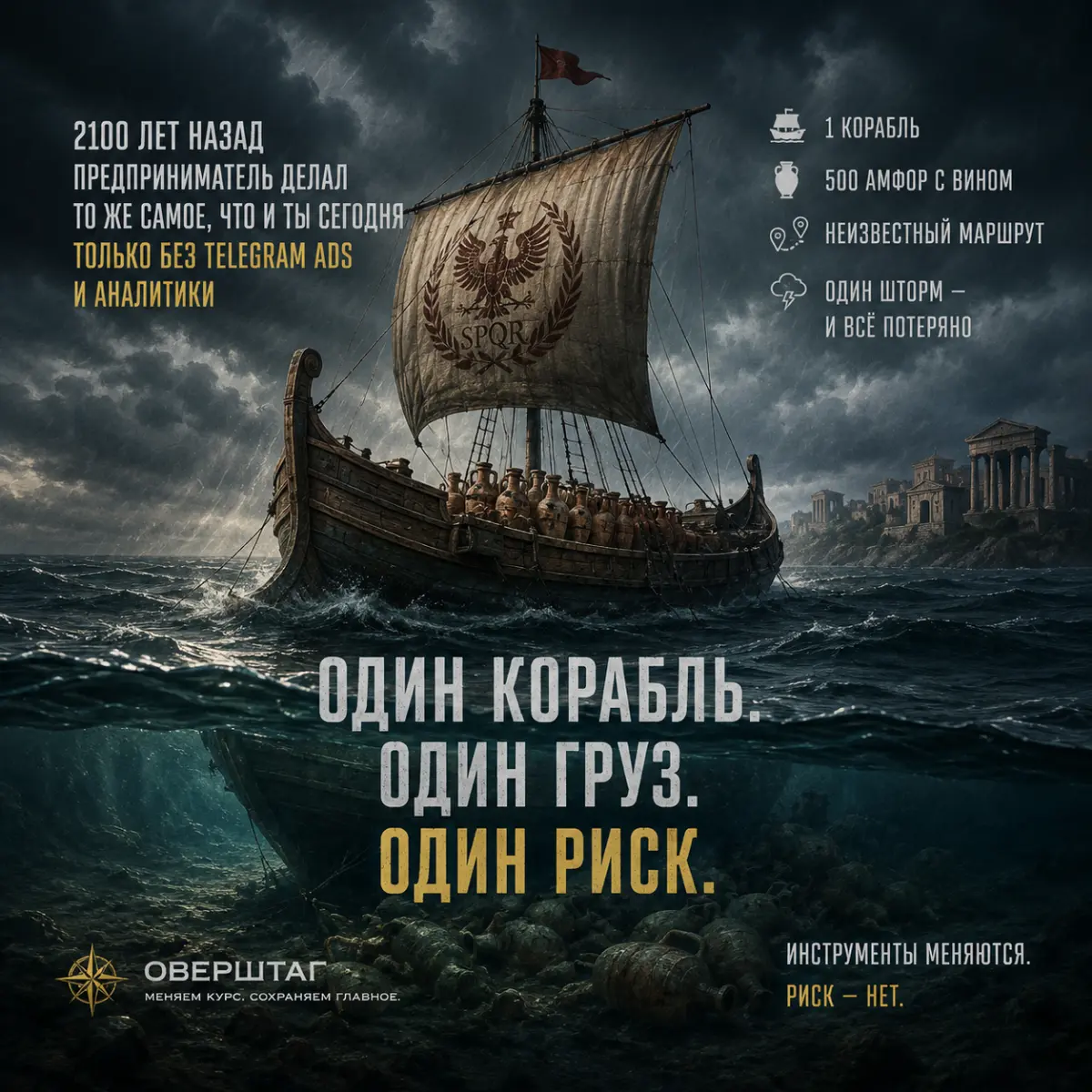 2100 лет прошло. Мы ничему не научились. | Сетка — социальная сеть от hh.ru