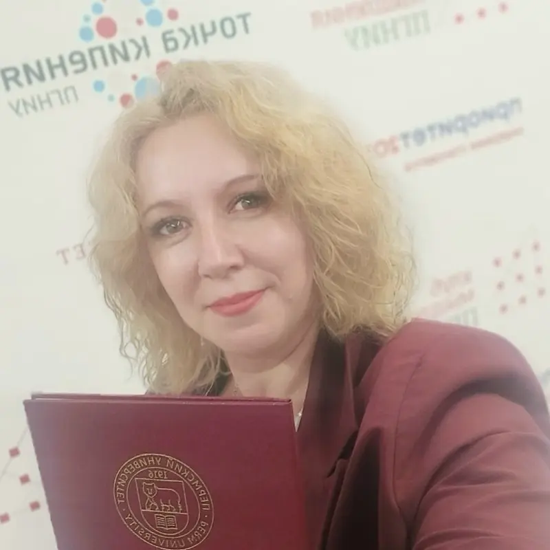 Елена Пугина