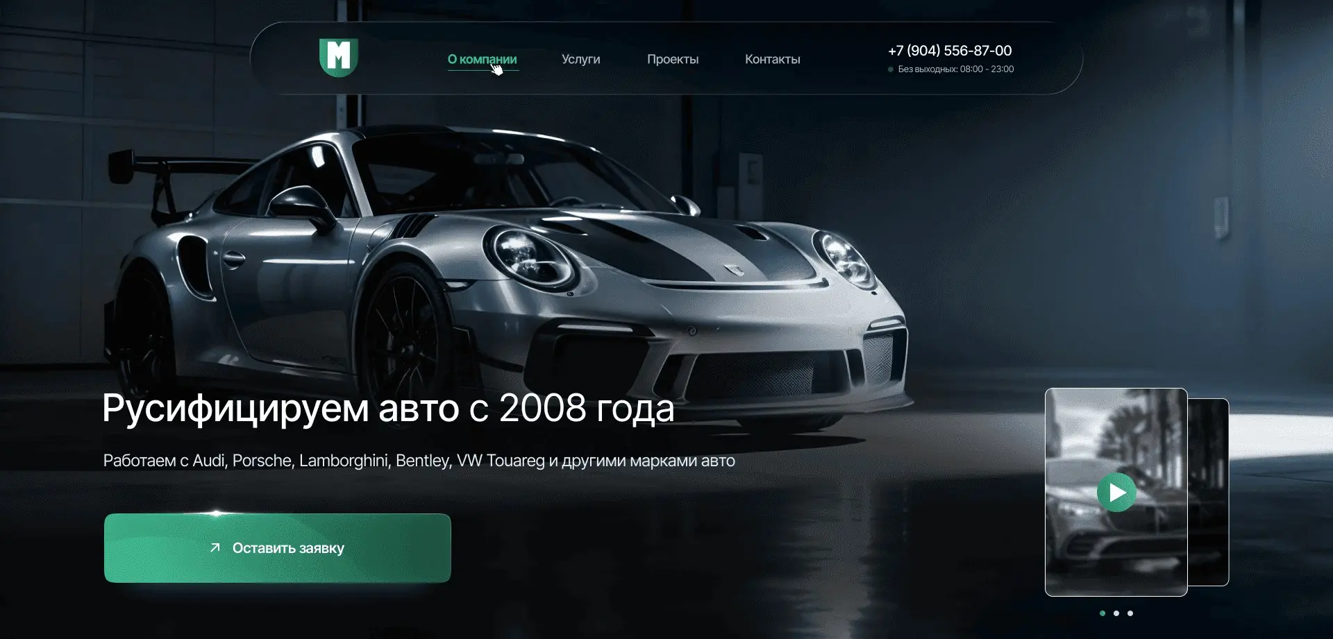 Почему дизайн сайта может стоить 100 000 рублей и выше | Сетка — социальная сеть от hh.ru