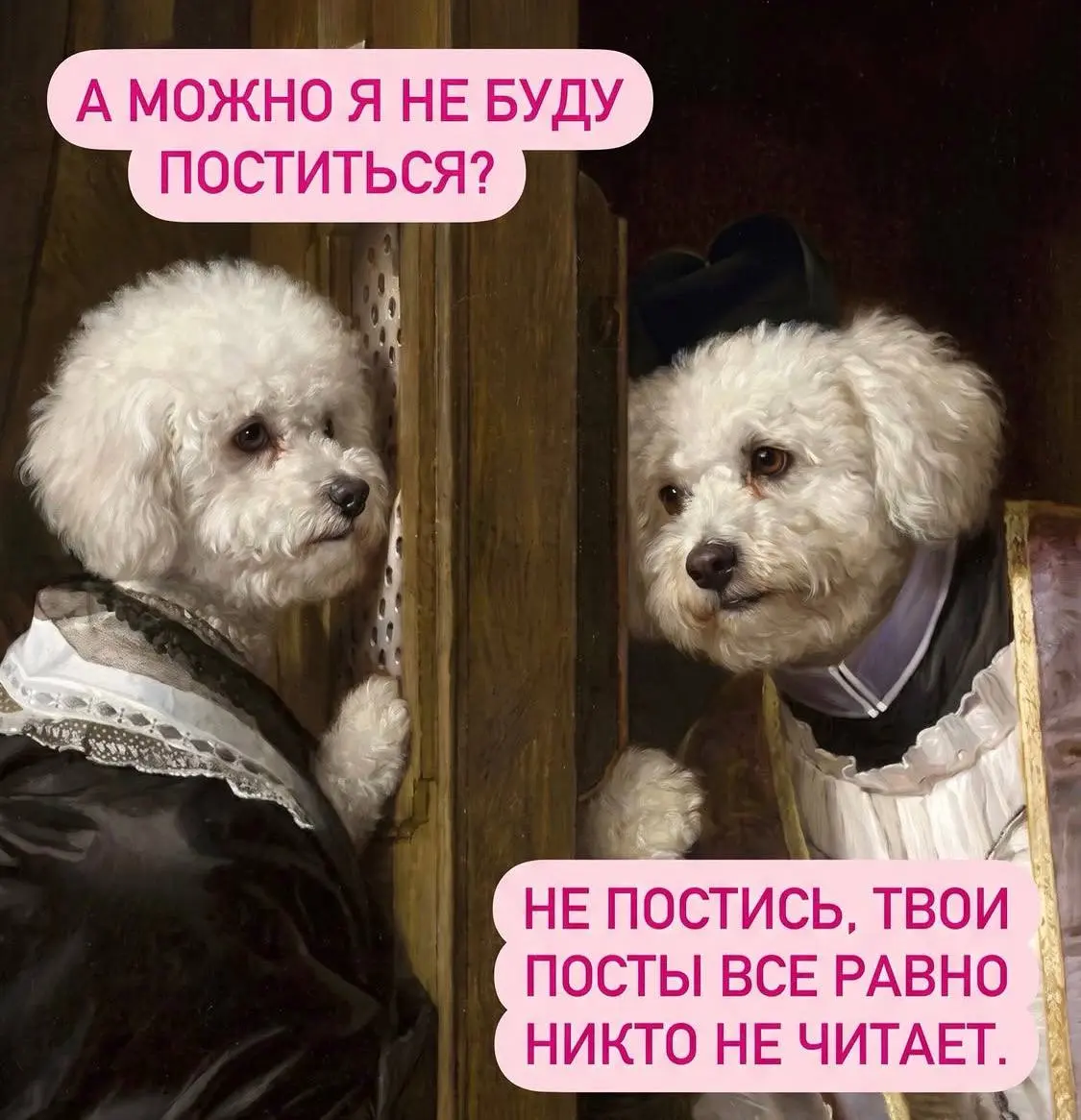 Шедевр с просторов инета | Сетка — социальная сеть от hh.ru