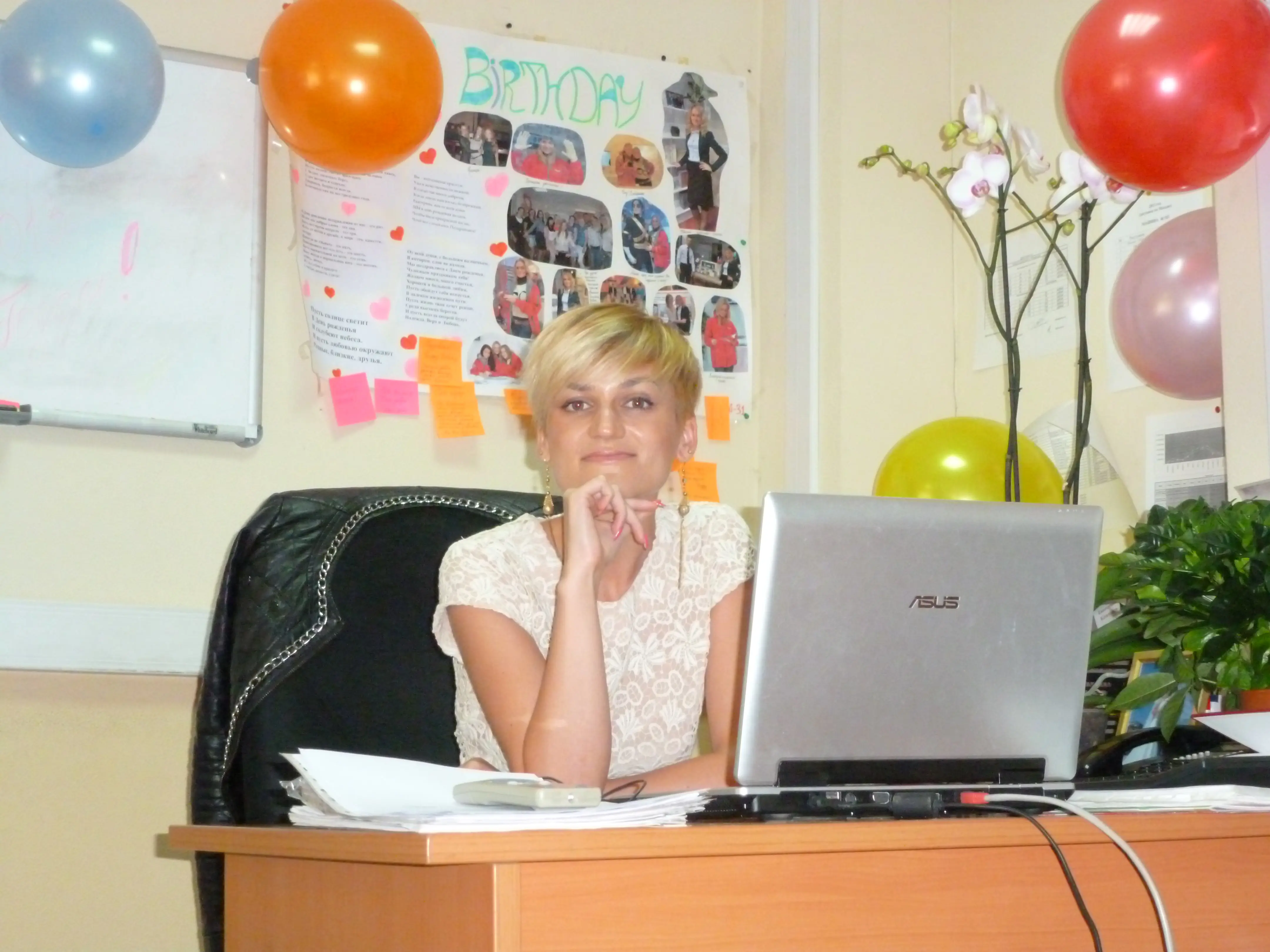 Екатерина Кожухарь