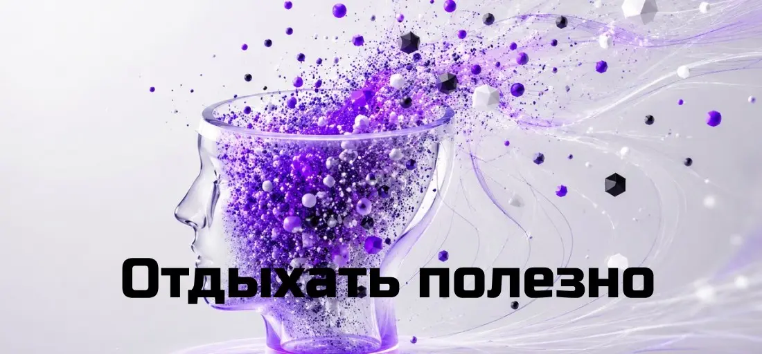 Переобучение | Сетка — социальная сеть от hh.ru