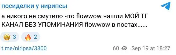 Что ещё интересного можно делать с помощью мониторинга, ч.2 | Сетка — социальная сеть от hh.ru