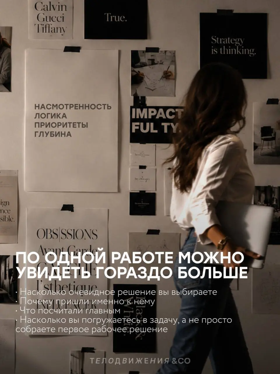Спойлер №3 👀
Наши задания — это небольшие тестовые кейсы, и единственного правильного ответа в них нет. Нам важнее увидеть ваш подход, ход мысли и аргументацию | Сетка — социальная сеть от hh.ru