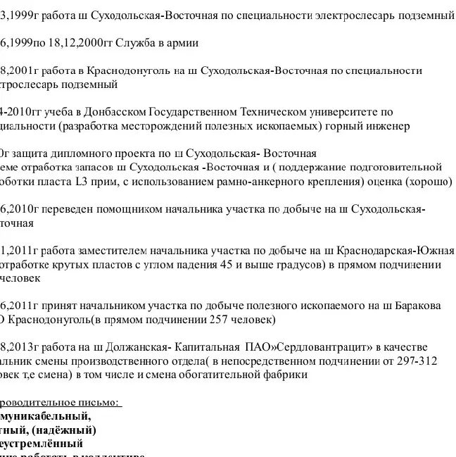 Vladimir Sylema