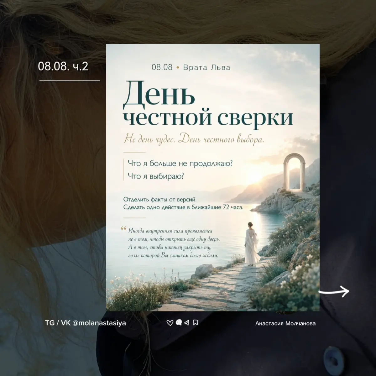 Завершаю - выбираю | Сетка — социальная сеть от hh.ru