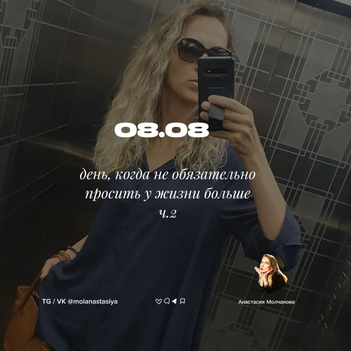 Завершаю - выбираю | Сетка — социальная сеть от hh.ru
