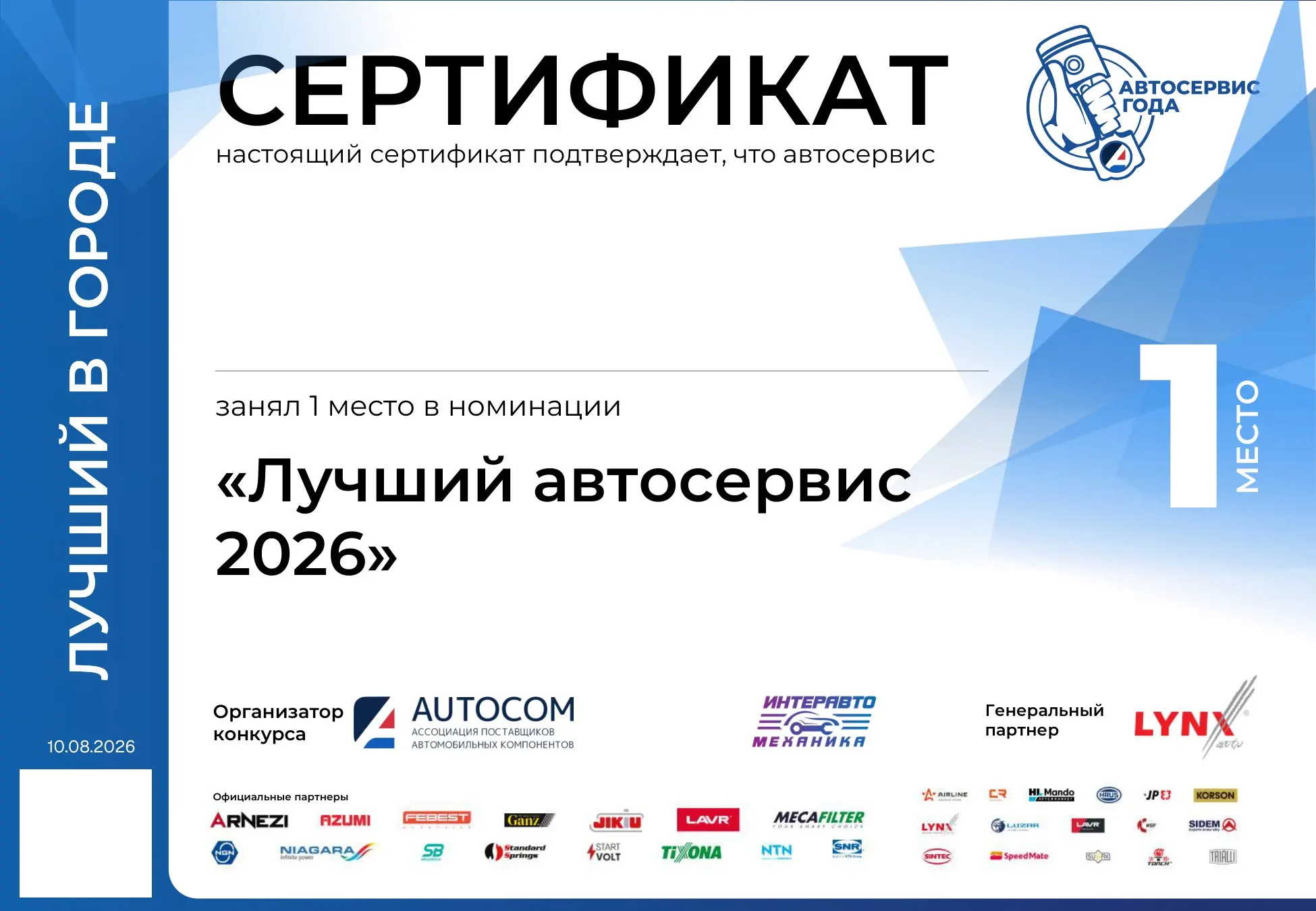 🏆 Когда работа с картами приводит не только клиентов, но и к признанию бизнеса лучшим в городе | Сетка — социальная сеть от hh.ru
