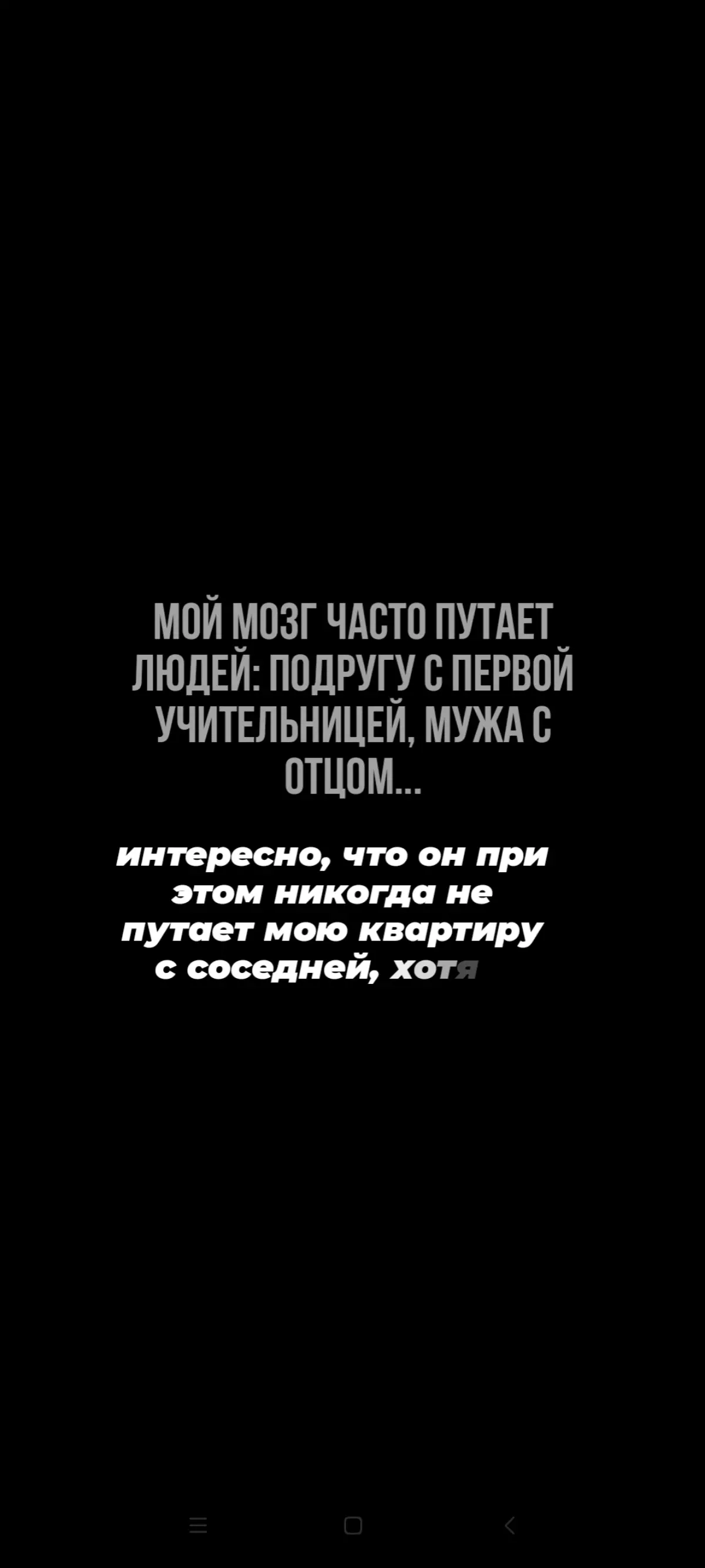 Цитаты современников... | Сетка — социальная сеть от hh.ru